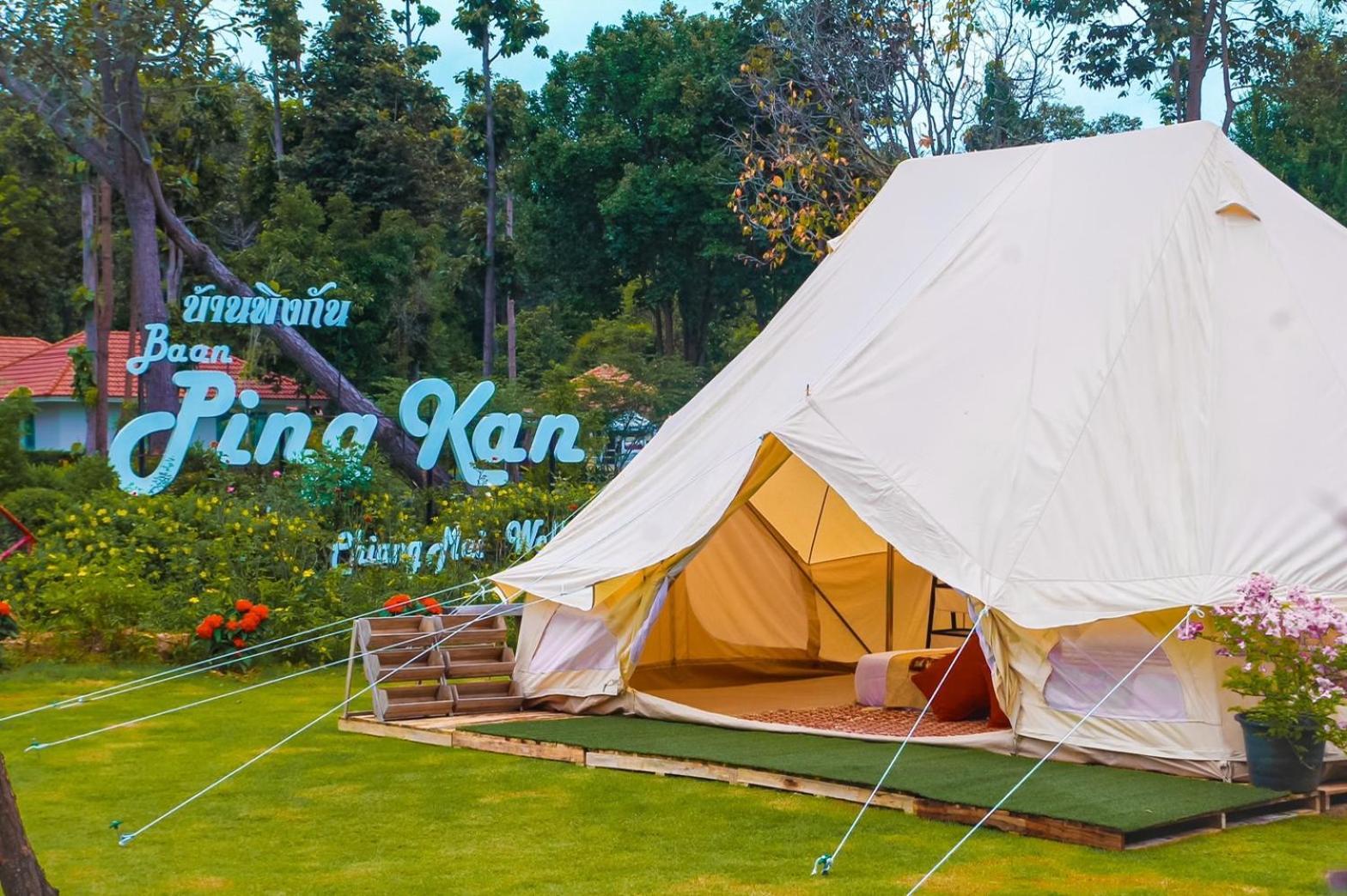 San Kamphaeng Baan Pingkan Wellness Resort מראה חיצוני תמונה